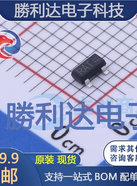 SSTA28MGT116封装SOT-23三极管(BJT) 全新现货 10PCS