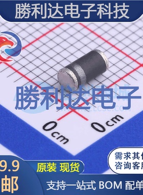 LL4007G L0封装MINIMELF通用二极管 全新现货