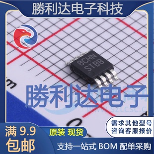 8监控和复位芯片全新现货 VSSOP 量大价优 NOPB封装 LM3881MM