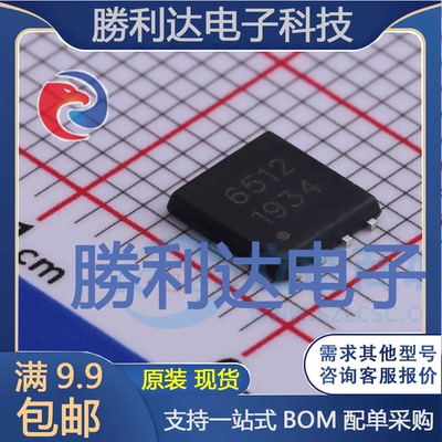 SM6512D1RL封装DFN5*6场效应管(MOSFET)