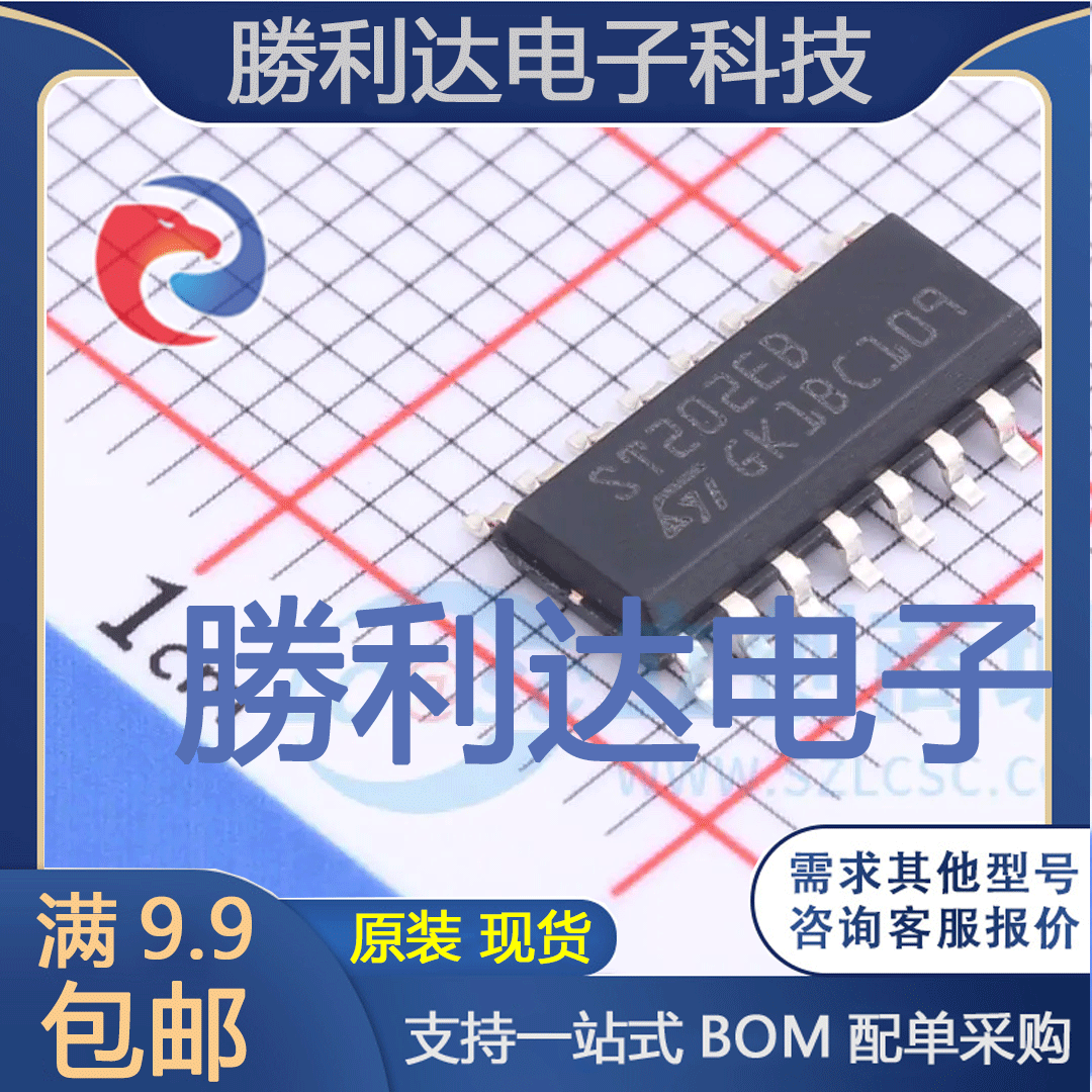 全新原装量大价优集成电路芯片