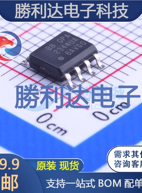 OPA2344UA封装SOIC-8_150mil运算放大器全新现货 量大价优
