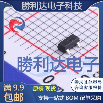 电子BOM配单原装现货量大价优