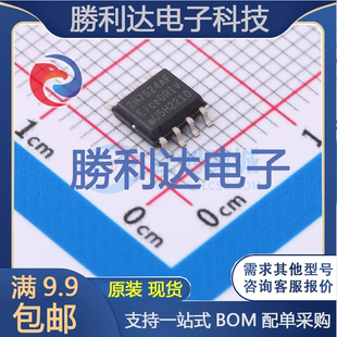 2EDN7524F封装PG-DSO-8-60栅极驱动IC全新现货 量大价优