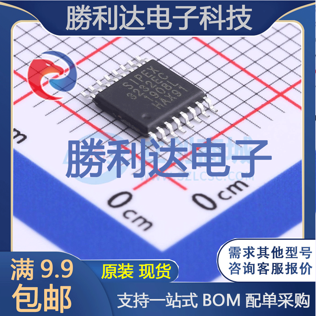 芯片电子元件配单全新原装现货