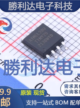 ATTINY25-20SUR封装SOIC-8单片机(MCU/MPU/SOC)全新现货 量大价优