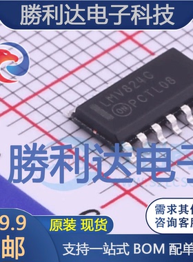 LMV824DR2G封装SOIC-14运算放大器 全新现货