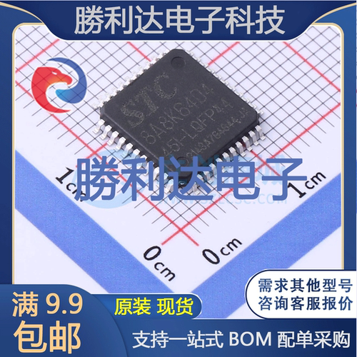 芯片电子元件配单全新原装现货