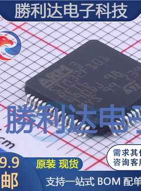 STM32F101RET6封装LQFP-64_10x10x05PST(意法半导体)