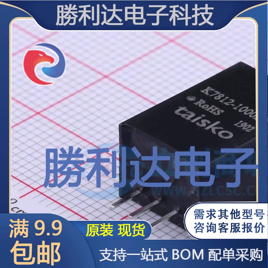 K7812-1000R3封装Through Hole电源模块全新现货 量大价优