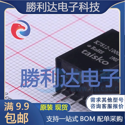 K7812-1000R3封装Through Hole电源模块全新现货 量大价优