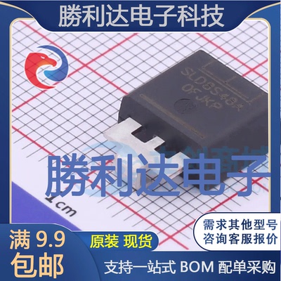 SLD8S48A封装SMTO-263-2瞬态抑制二极管(TVS)全新现货 量大价优