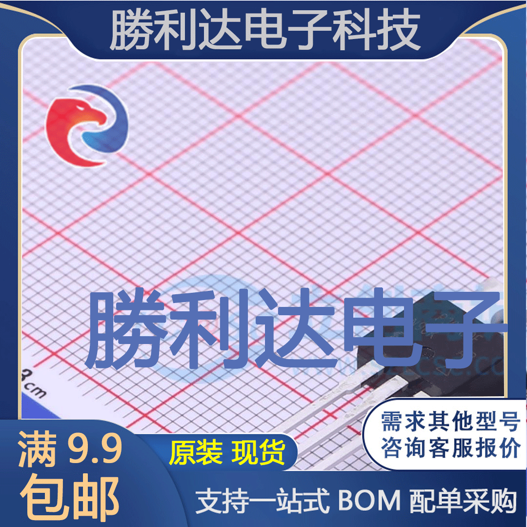 SIHP30N60E-GE3封装TO-220-3场效应管(MOSFET)全新现货 量大价优