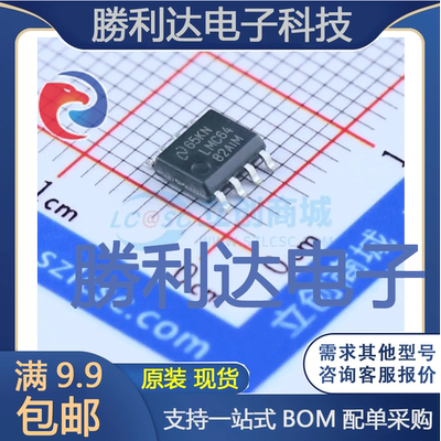 全新原装量大价优集成电路芯片