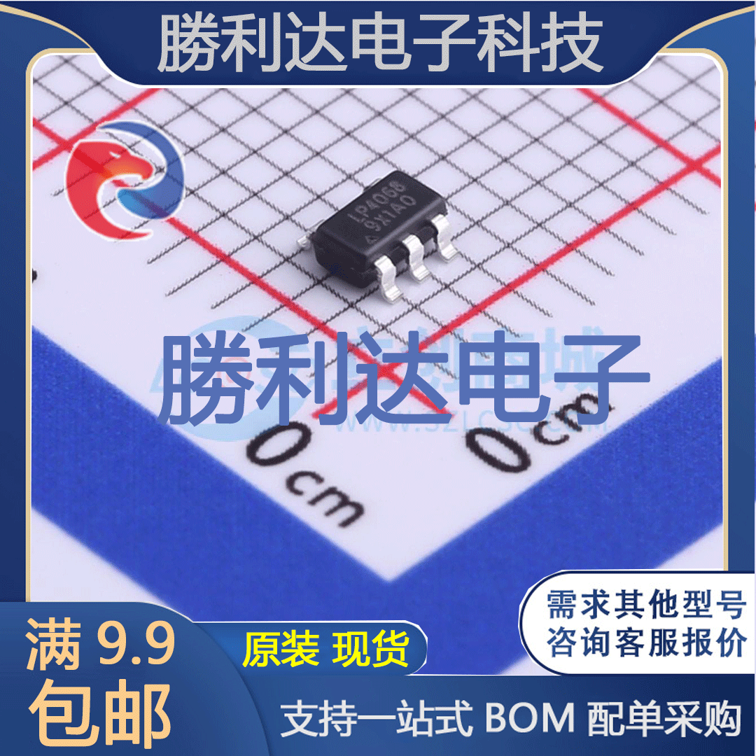 芯片电子元件配单全新原装现货