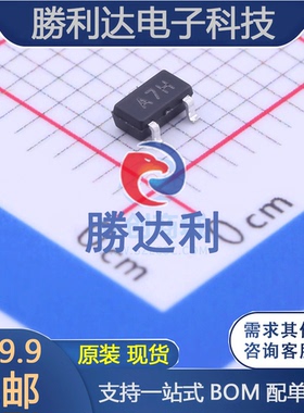 BRCS3407MC封装SOT23-3场效应管(MOSFET)全新现货（10个）