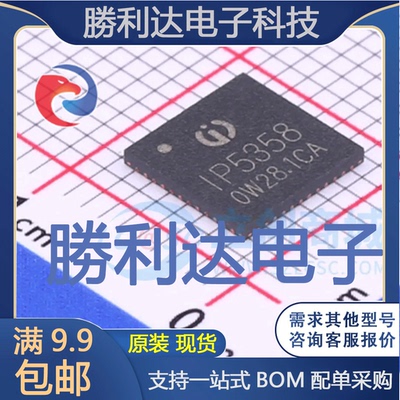 芯片电子元件配单全新原装现货