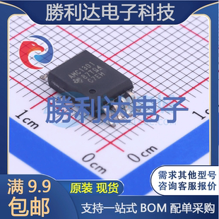 AMC1301DWVR封装SOIC-8隔离放大器 全新现货