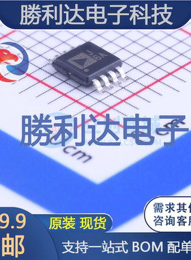 AD8310ARMZ-REEL7封装MSOP-8特殊功能放大器 全新现货