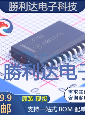 MC74LCX244DWG封装SOIC-20_300mil缓冲器/驱动器 全新现货