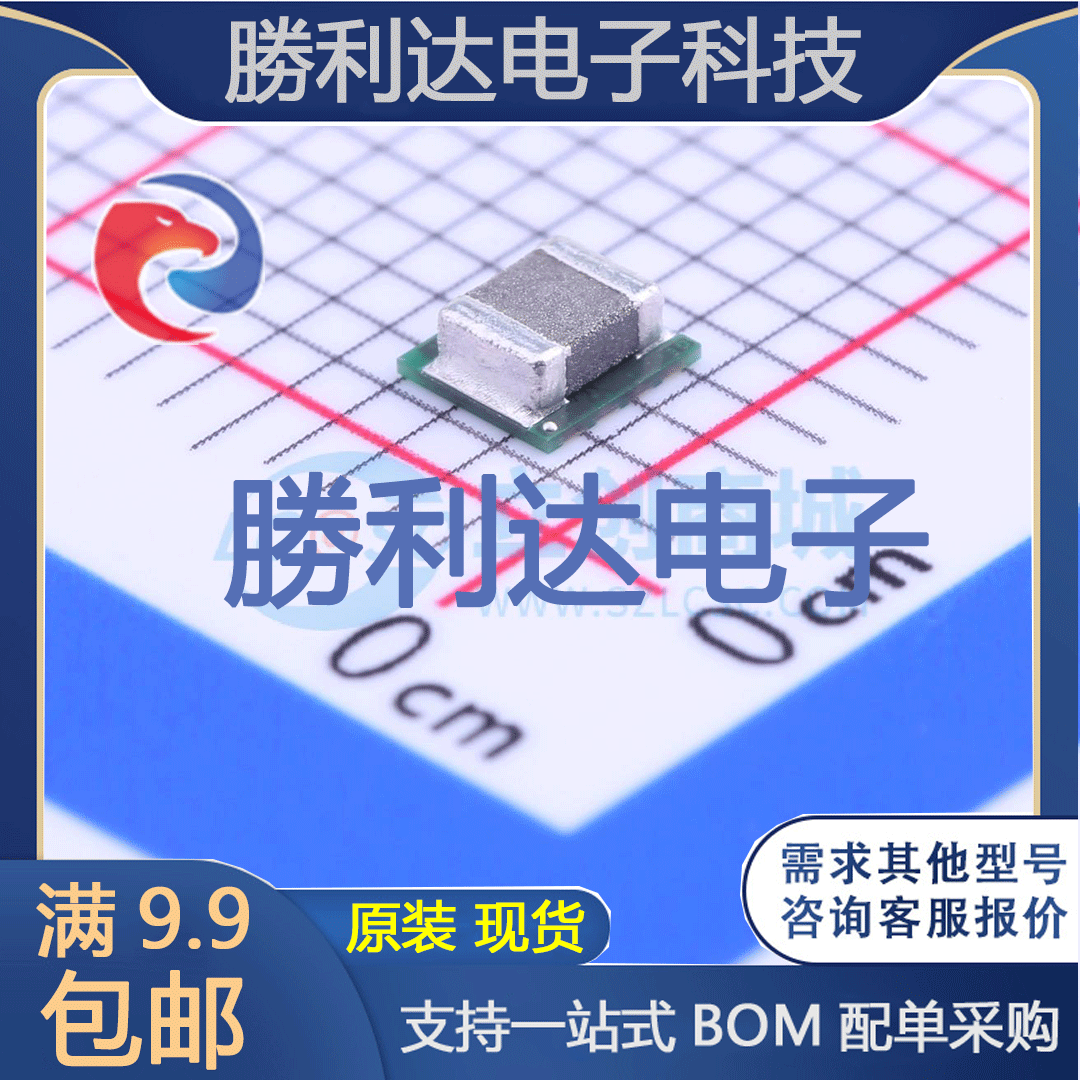 芯片电子元件配单全新原装现货