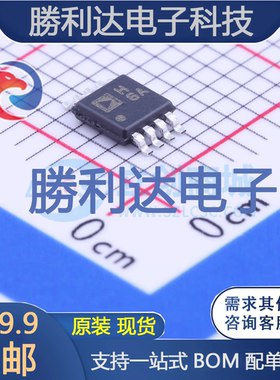 AD8012ARMZ-REEL7封装MSOP-8运算放大器 全新现货