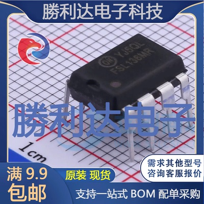 芯片电子元件配单全新原装现货