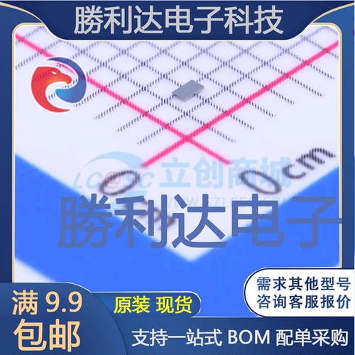 DB2G40800L1封装DCSP1006010-N1肖特基二极管全新现货 量大价优