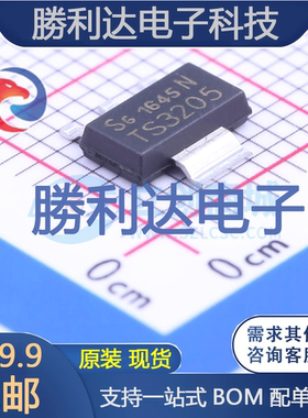 BTS3205NHUSA1封装SOT-223功率电子开关全新现货 量大价优