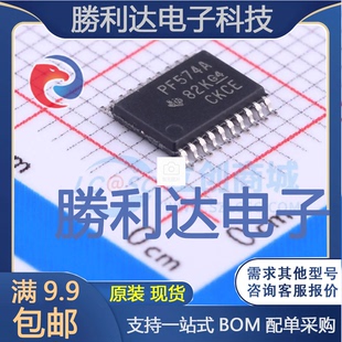 NCV84140DR2G封装SOIC-8栅极驱动IC全新现货 量大价优