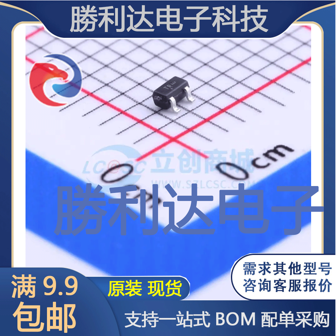 2N4401BU封装TO-92(TO-92-3)三极管(BJT) 全新现货 10PCS