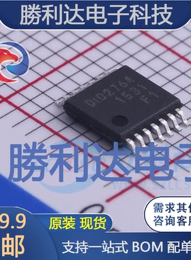 DIO2764CT14封装TSSOP-14视频放大器 全新现货