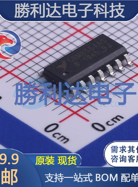 CBM8554AS14封装SOIC-14精密运放 全新现货