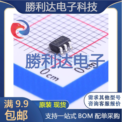 芯片电子元件配单全新原装现货