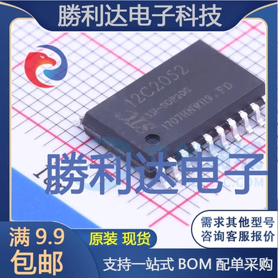 全新原装量大价优集成电路芯片