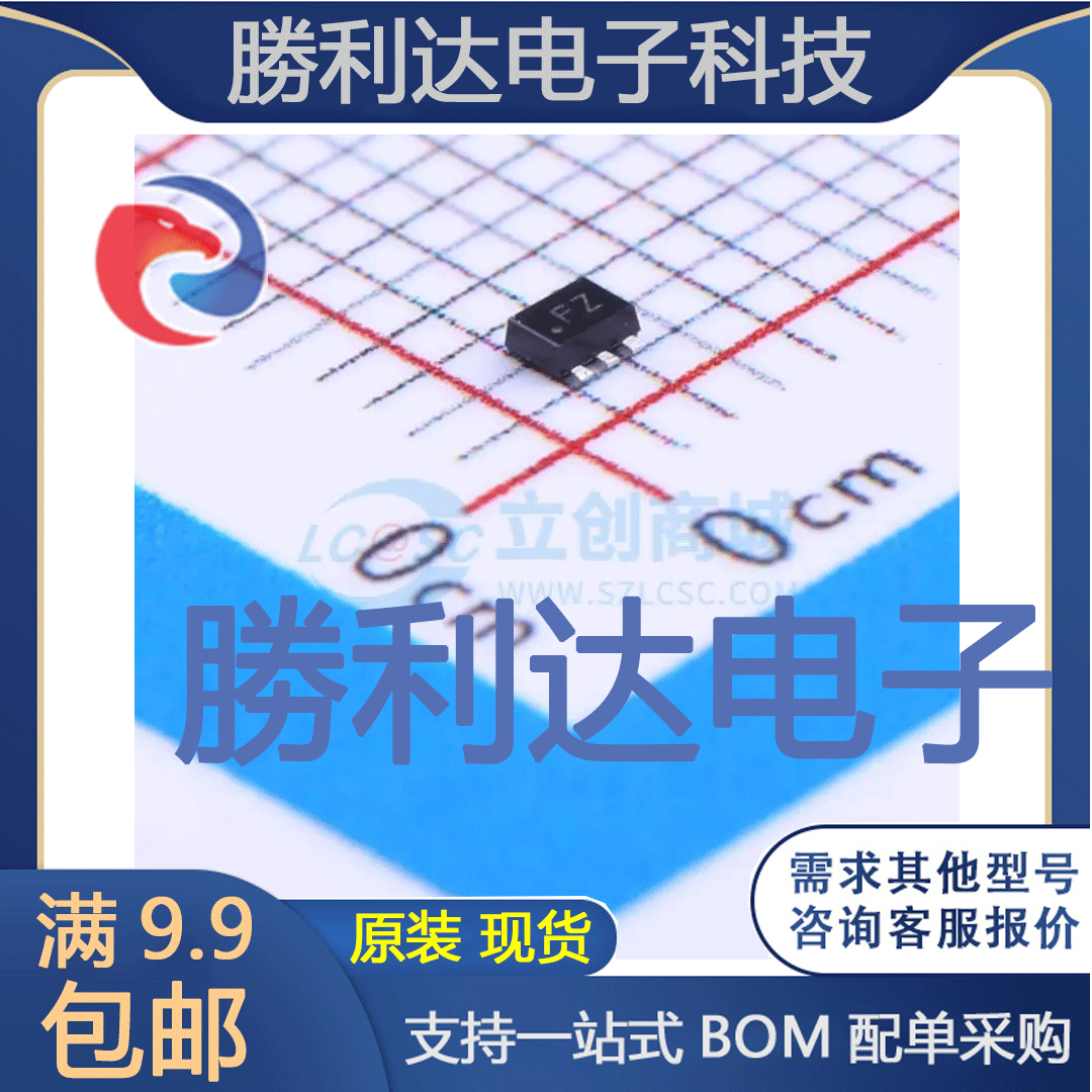 PEMZ1,115封装SOT-666三极管(BJT) 全新现货 10PCS