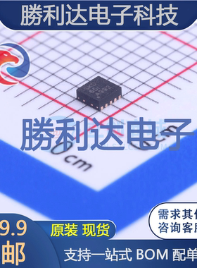 INA300AIDSQT封装WSON-10监控和复位芯片全新现货 量大价优