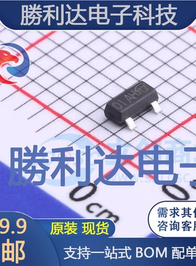 FDN338P-NL封装SOT23-3场效应管(MOSFET) 全新现货 10PCS