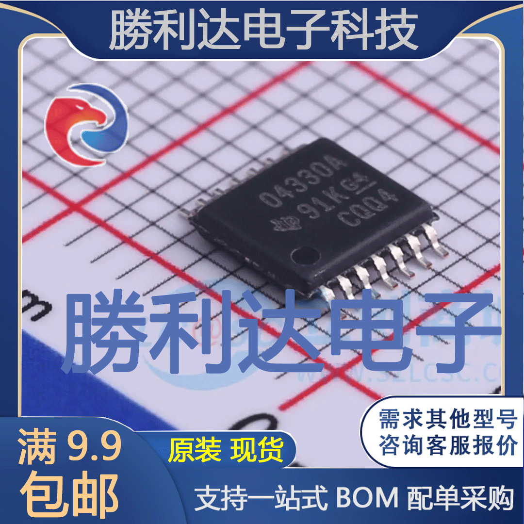 OPA4330AIPWR封装TSSOP-14运算放大器全新现货 量大价优