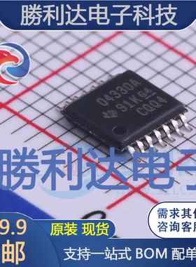 OPA4330AIPWR封装TSSOP-14运算放大器全新现货 量大价优