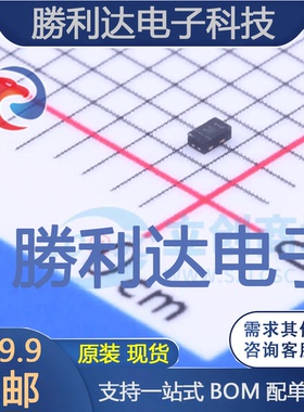 DMN26D0UFB4-7封装X2-DFN1006-3场效应管(MOSFET) 全新现货 10PCS