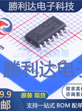 KA22241G-S14-R封装SOP-14_150mil运算放大器 全新现货 量大价优