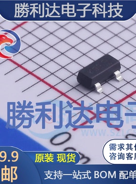 MMBZ10VAL-7-F封装SOT-23瞬态抑制二极管(TVS) 全新现货 10PCS