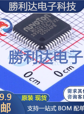 M032LE3AE封装LQFP-48单片机(MCU/MPU/SOC)全新现货 量大价优