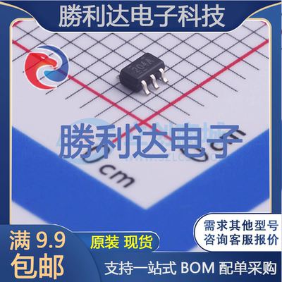 勝利达电子元件配单全新原装现货