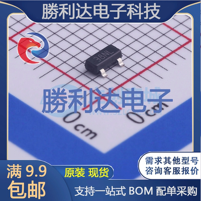 芯片电子元件配单全新原装现货