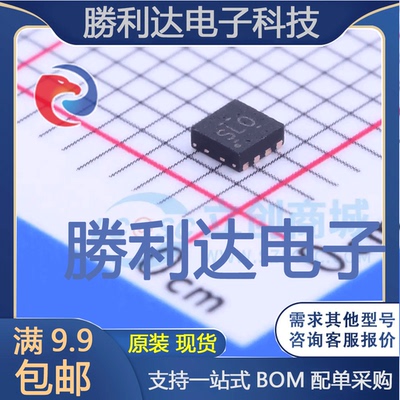 TLV62084DSGR封装WSON-8DC-DC电源芯片全新现货 量大价优