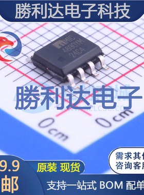 MIC4690YM封装SOP-8_150milDC-DC电源芯片全新现货 量大价优