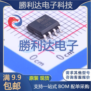 DC電源芯片全新現(xiàn)貨 MIC4690YM封裝 SOP 8_150milDC 量大價優(yōu)