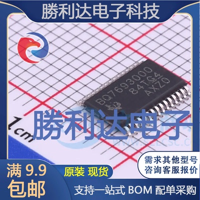 BQ7693000DBTR封装TSSOP-30电池管理全新现货 量大价优
